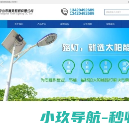 新智达半导体科技有限公司官方网站