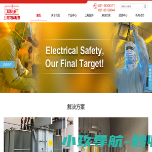 上海均赫检测技术有限公司