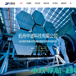 无锡马爱达纤维化成有限公司