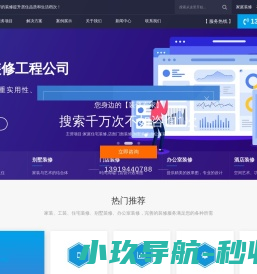 云栖鸟
