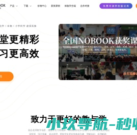梅尔咨询