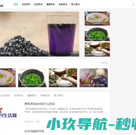 39生活网