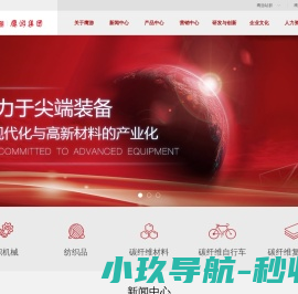 鹰游集团