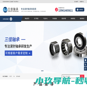 保定网页设计制作