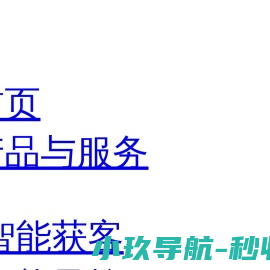 中腾信