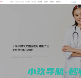 耐高温胶带