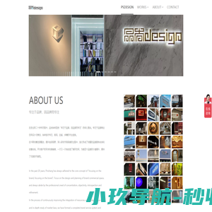 餐厅设计-民宿酒店设计-办公室设计-餐饮品牌设计公司- 杭州品尚文化艺术策划有限公司