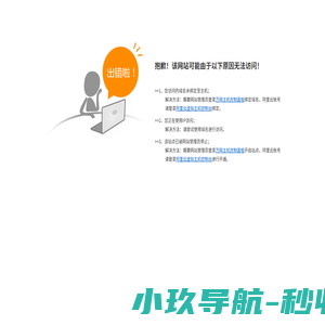 上海灯箱制作厂家_上海广告灯箱生产_上海灯箱加工厂家-上海led招牌灯箱定做定制超薄灯箱制作