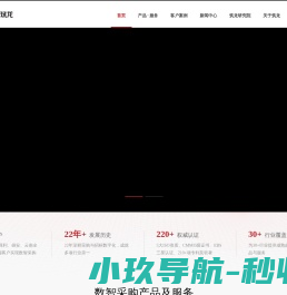 北京筑龙信息技术有限责任公司