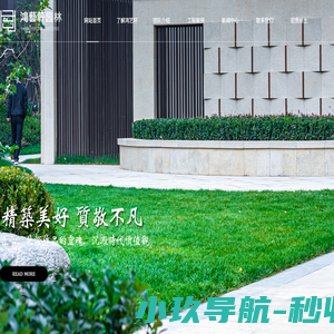 山东鸿艺轩园林绿化工程有限公司-市政工程