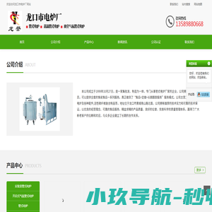 实验管式电炉-山东高温管式电炉-开启式管式电炉-首页