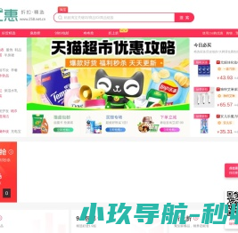 258购优惠