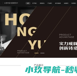 南通古风铁艺工程有限公司