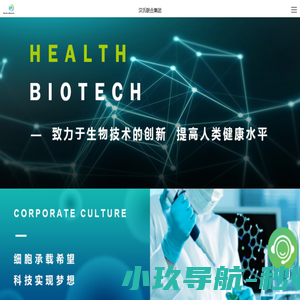 【汉氏联合】胎盘干细胞细胞存储，免疫细胞存储等服务，汉氏联合年轻父母们的选择