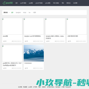java项目源码系统-java源码，毕业设计，课堂作业，实训课设，小游戏，小程序
