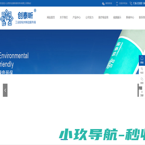 医疗级胶水,塑料粘接胶水,硅胶粘接硅胶,导热硅脂,导热硅胶,东莞市创泰昕新材料有限公司