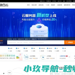盘古云