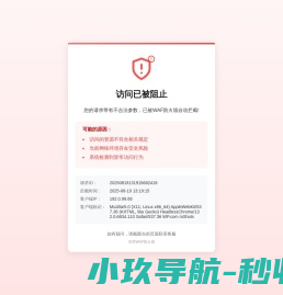 石城县钧翔选矿设备有限公司