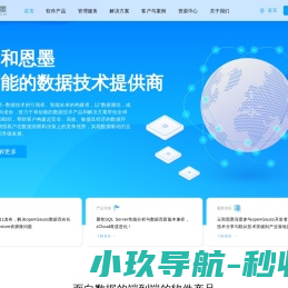 数据驱动
