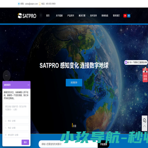 车船机载动中通天线专业制造商_星展测控科技股份有限公司