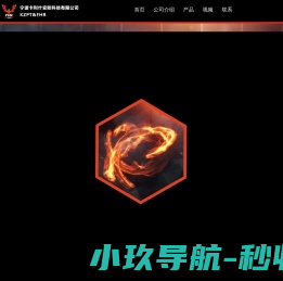 卡利什,波兰头盔,卡利什头盔,宁波卡利什安防科技有限公司