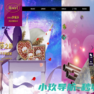 代可可脂巧克力加工厂|代可可脂巧克力生产厂家|开平市梦妮莎食品有限公司
