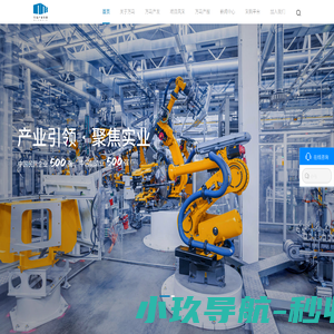 浙江万马产业发展集团有限公司