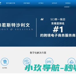 办公家具