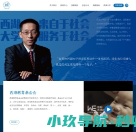 上海清洁公司
