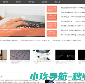创氪之家