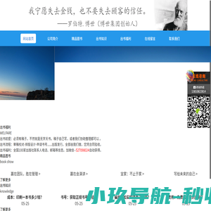 首页 - 自费出书_出书流程_如何出书_个人出书_出版公司_出书费用_挂名出书_专著出版