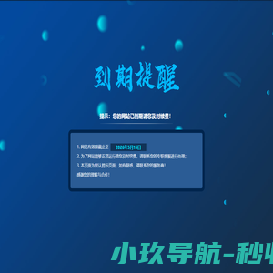 西安智能车牌识别系统_陕西道闸厂家_陕西人行道闸哪家好_西安升降柱厂家_陕西门禁系统价格_陕西伸缩门