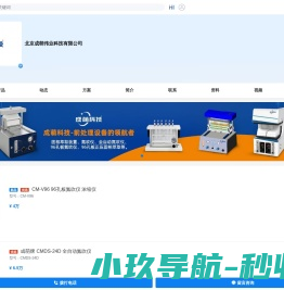 公司主要生产水浴氮吹仪