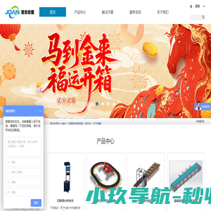 快递物流智能自动分拣系统及工业自动化领域产品-君安宏图
