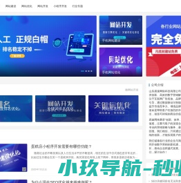 杭州鸿利机械制造有限公司