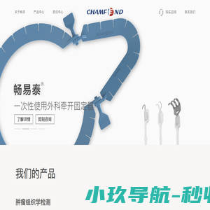 畅丰集团