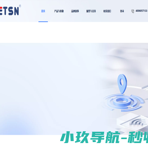 ETSN亿体科技
