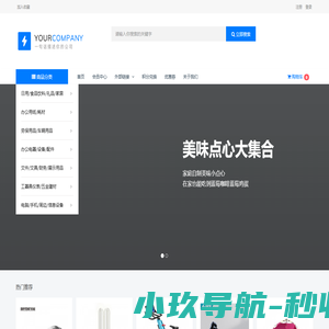 和讯商城 - 和讯商城