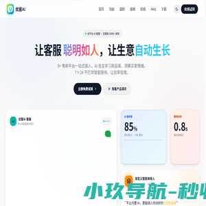 极限签官网 - iOS IPA签名工具下载｜企业证书/P12证书｜永久免费