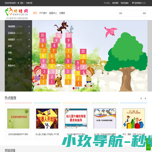 苏州满久环保科技有限公司