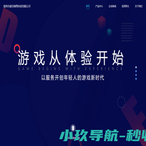 亳州市展宗网络科技有限公司