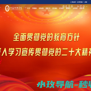 庭瑞集团