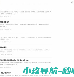 名人字画.名人画展