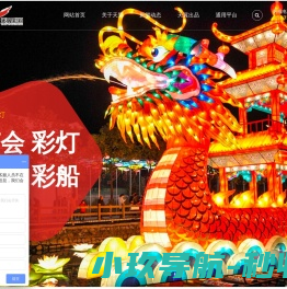 东莞市清溪斯坦普语言培训中心