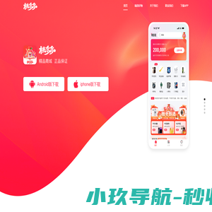 纬雅官方网站
