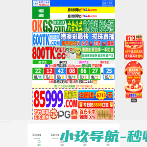新希望集团