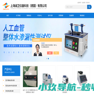 百格十字刮擦测试仪-皮革耐折测试仪-通用型织物耐磨损试验机-上海诚卫仪器科技有限公司