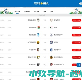 烟台混凝土,万华商砼,万华搅拌站