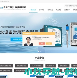 游动电流仪