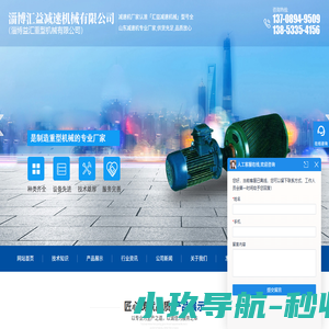 公司黄页,企业名录,企业黄页大全-51发多多网